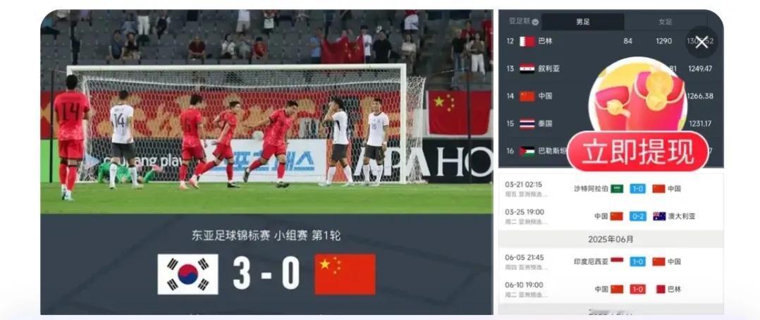 中国足球的问与答

问:为什么14亿中国人选不出11个足球队员出征世界杯？
答: