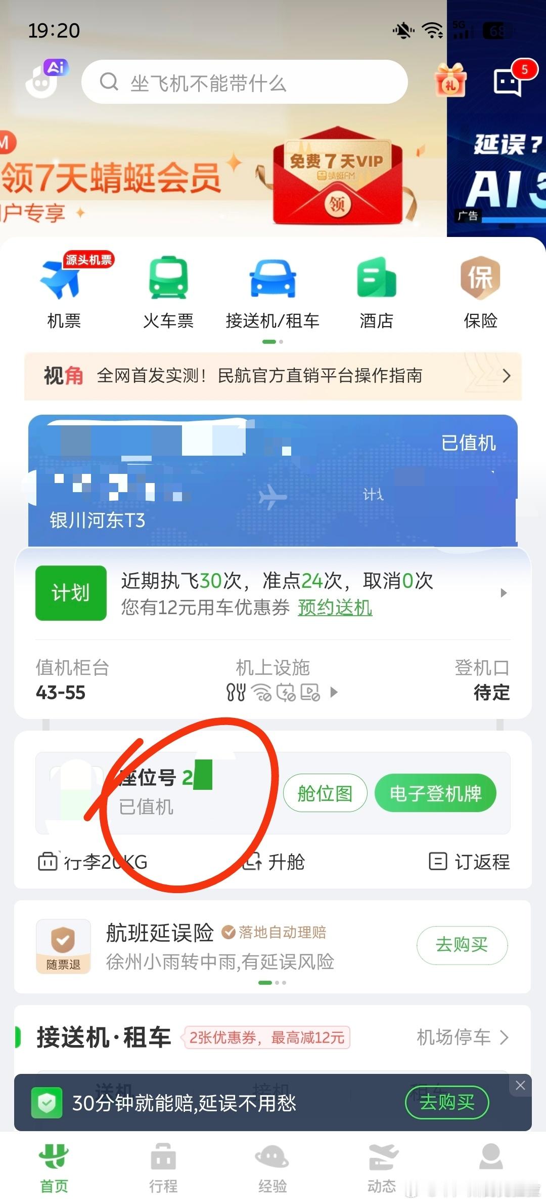 天塌了，原来我的钱是自己在家印的啊！！🥲🥲真的我家猫听完都得男默女泪我明明花