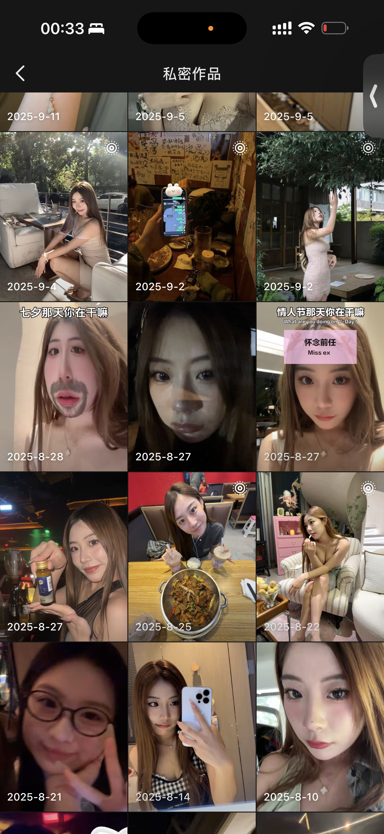 晚上一直在跟朋友打电话，她因为感情问题很苦恼一直问我怎么办其实去年的我在情感上真