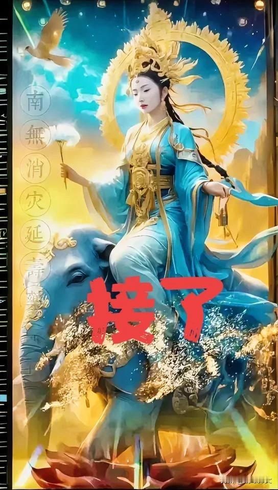 镜缘师父：此刻回复“接了”今年债务全消，家人平安，老婆听话，迈克尔·F·斯特利在