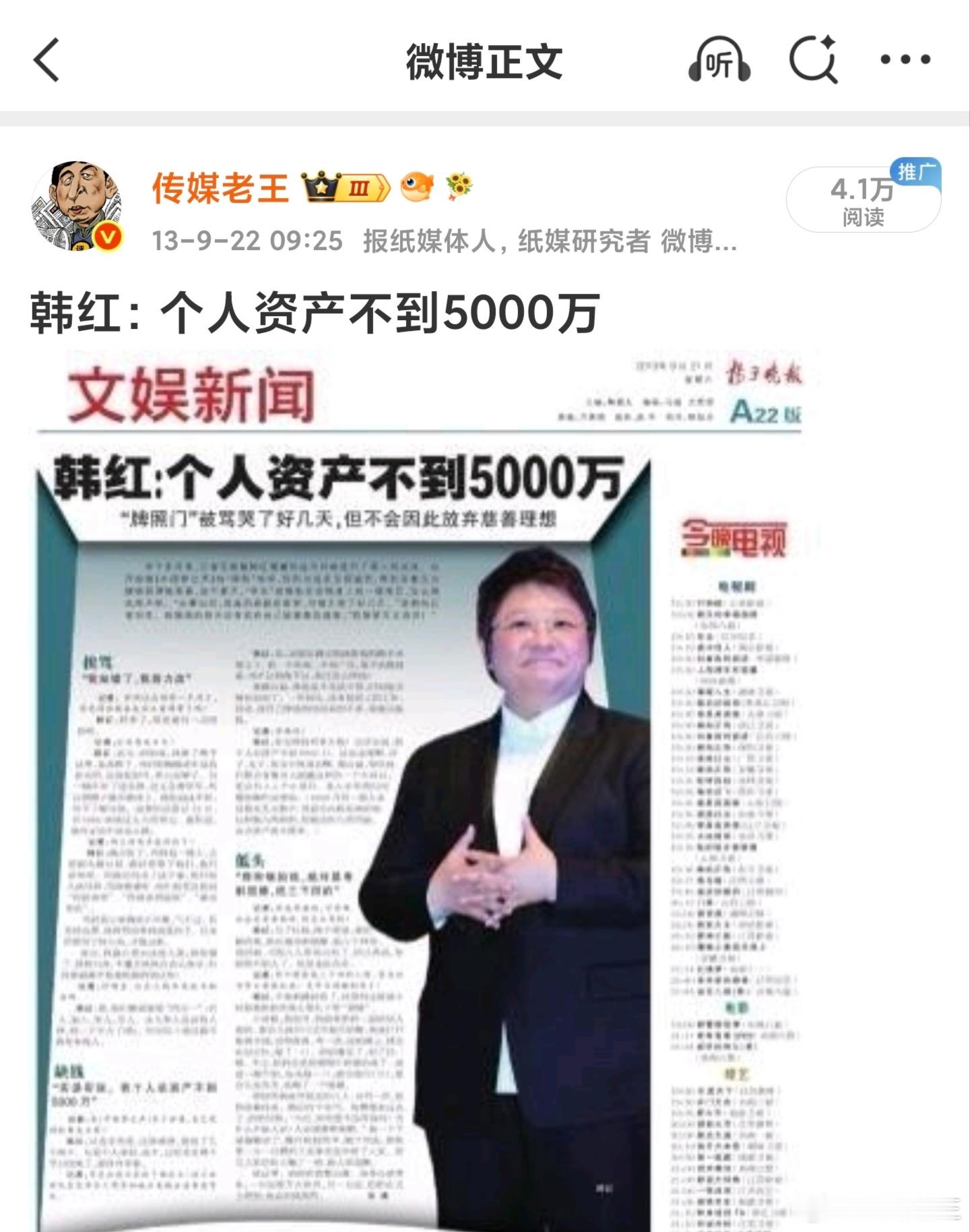 十三年前。。。。。 