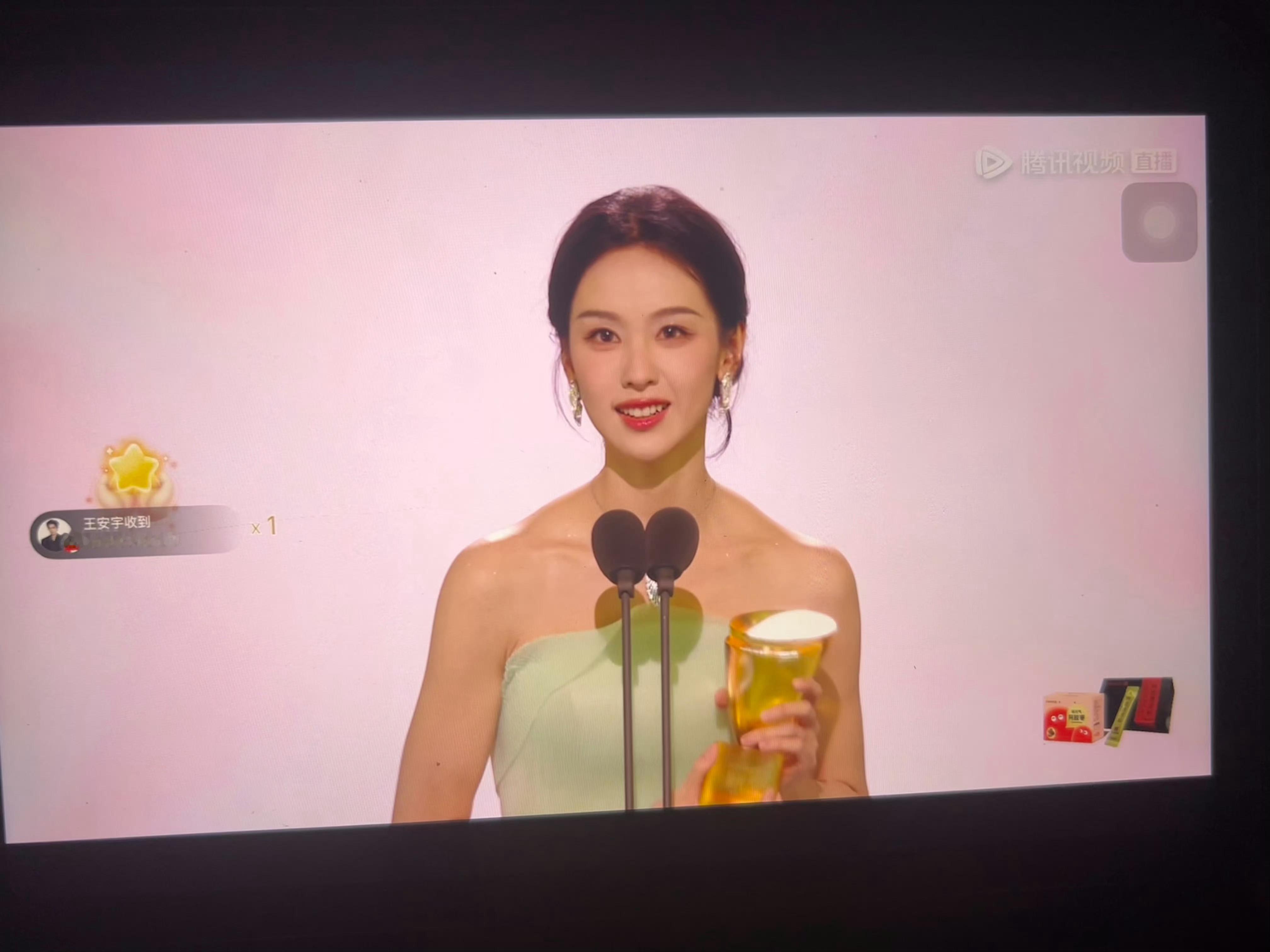 恭喜陈都灵！星光大赏年度闪耀艺人！发言言之有物