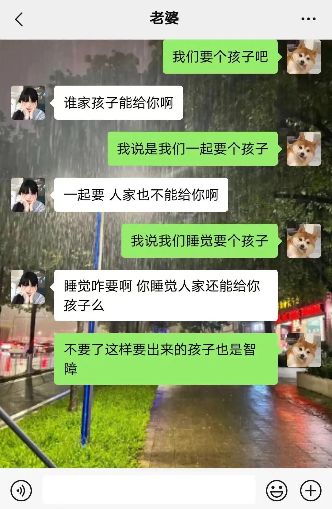 看样子不要孩子是及时止损！ ​​​