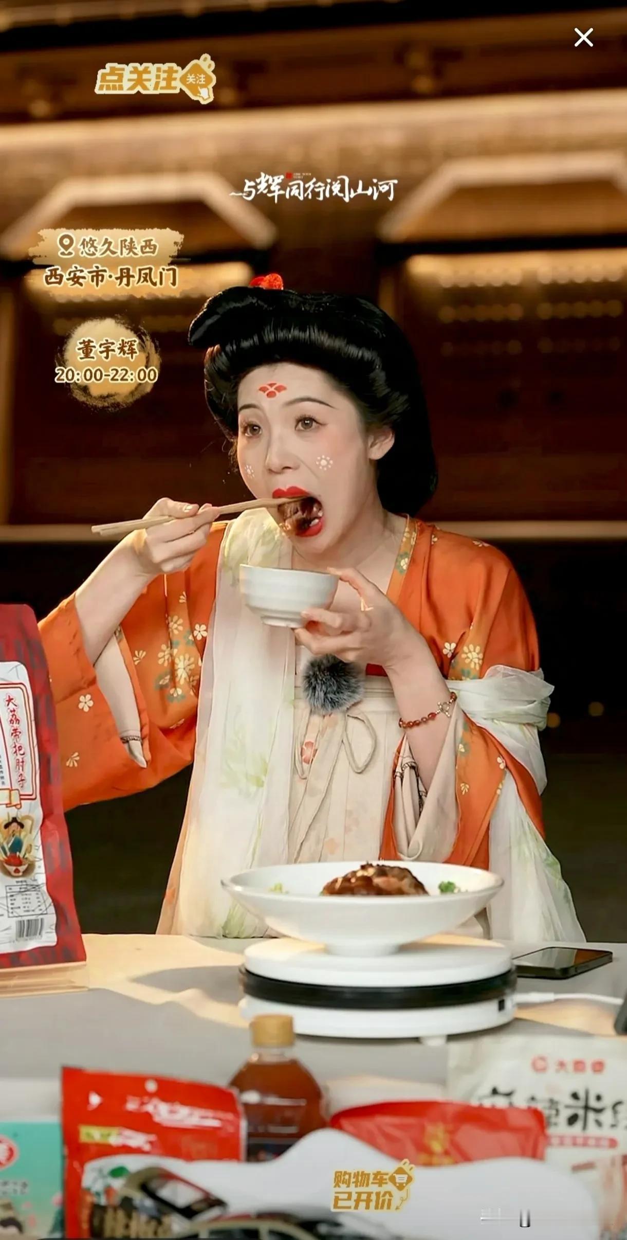 术业有专攻
美女卖美食
吃得津津有味，馋得直流口水
看到评论区说董老师弟弟结婚