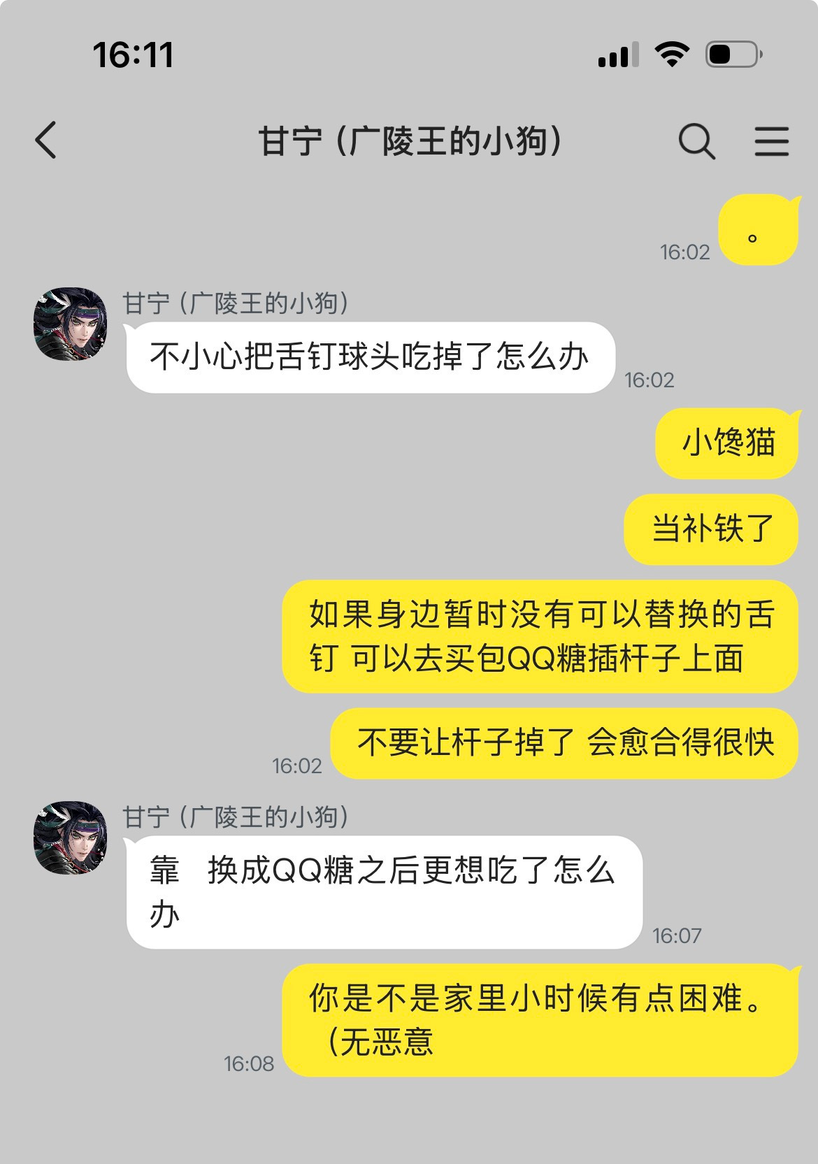 代号鸢谁在东汉开穿孔店代号鸢此刻游我主宰夏日游趣狂欢季