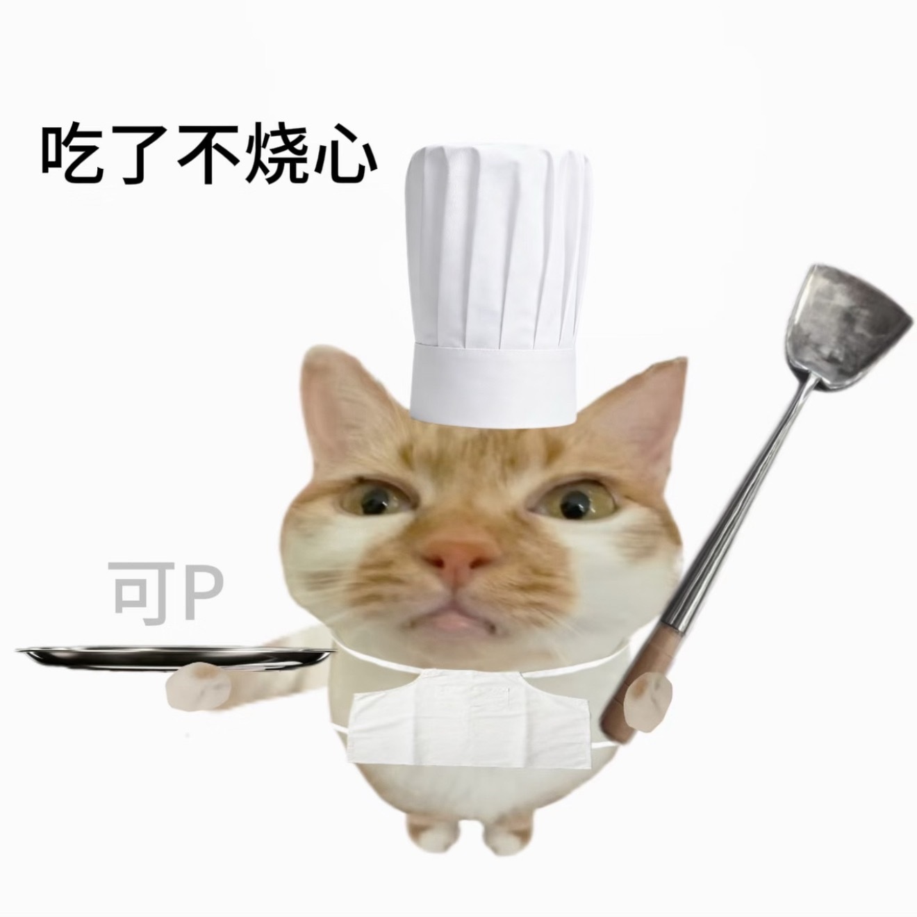 中国人已经对星巴克祛魅，星巴克至少喝了不烧心，而且星巴克可比咖啡店便宜多了[允悲