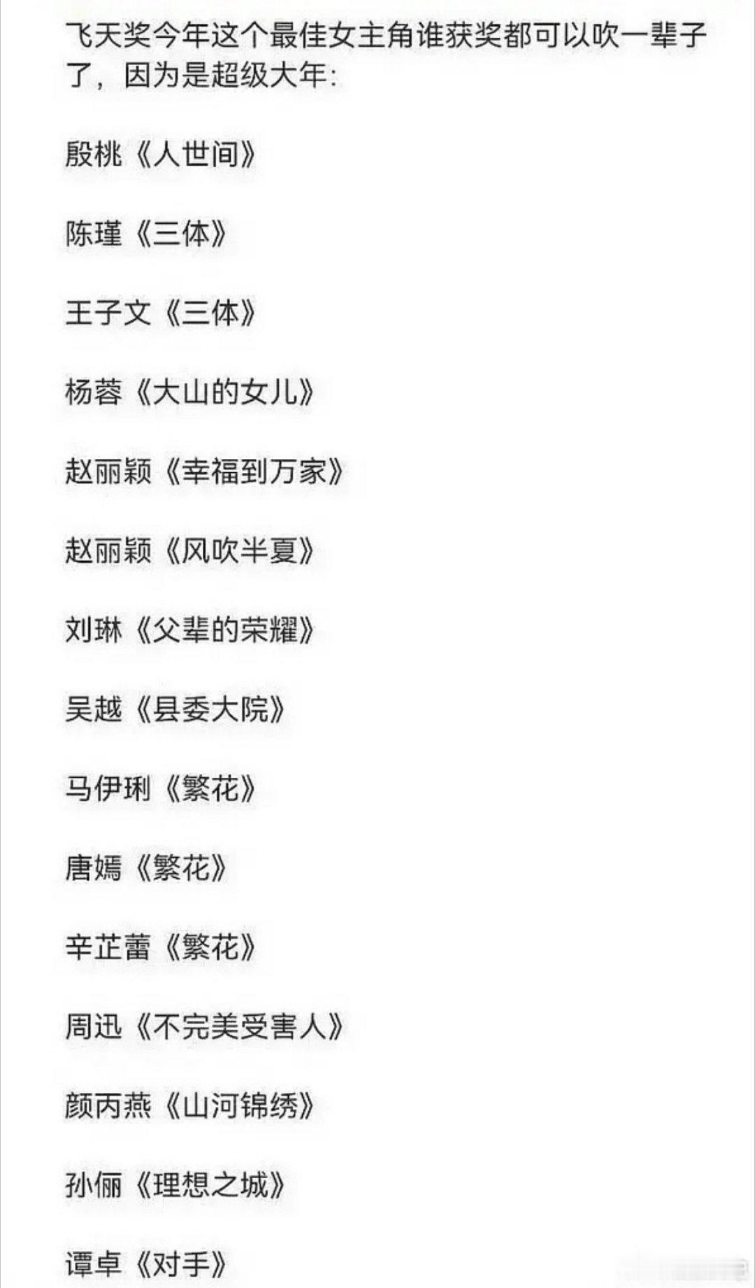 开压我猜刘琳 ​​​