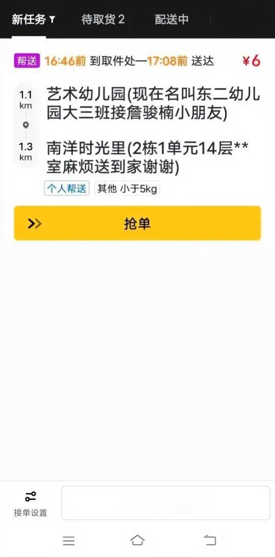 这么懒的家长，不怕孩子被拐跑了