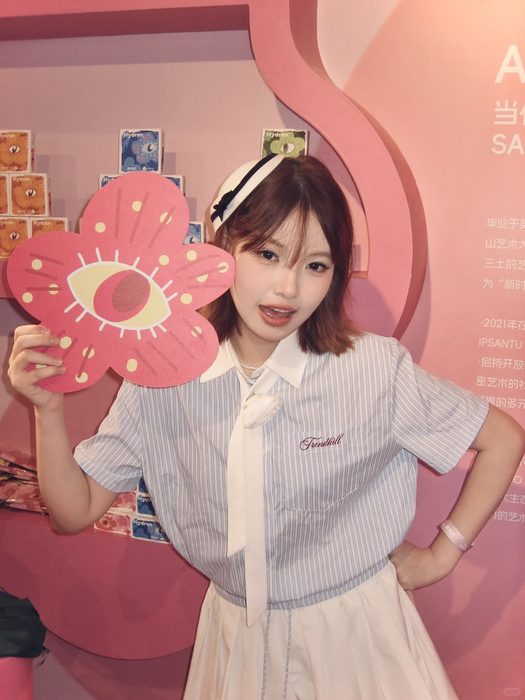 待我眼里长出鲜花