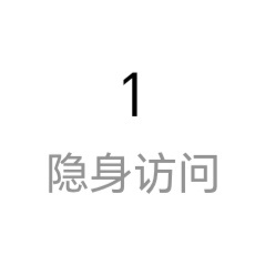 图图1岁啦 
