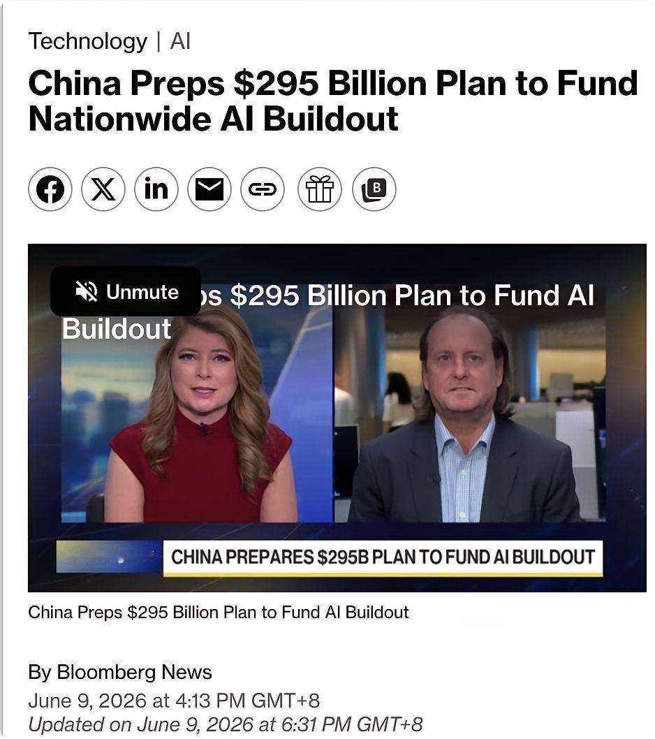 美媒称中国计划未来五年投入约2万亿元人民币建设全国性人工智能数据中心网络。美国仅