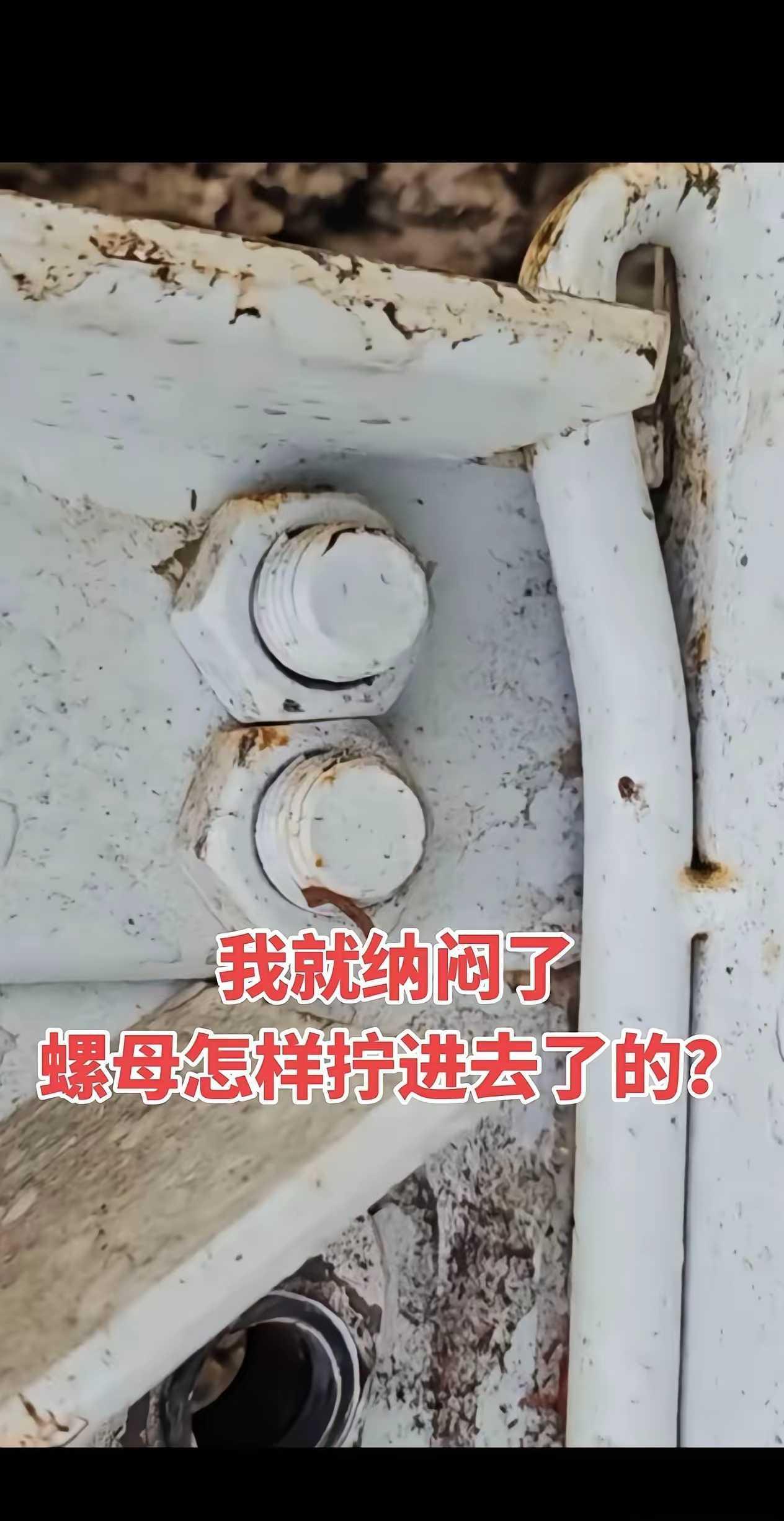 咋弄啊