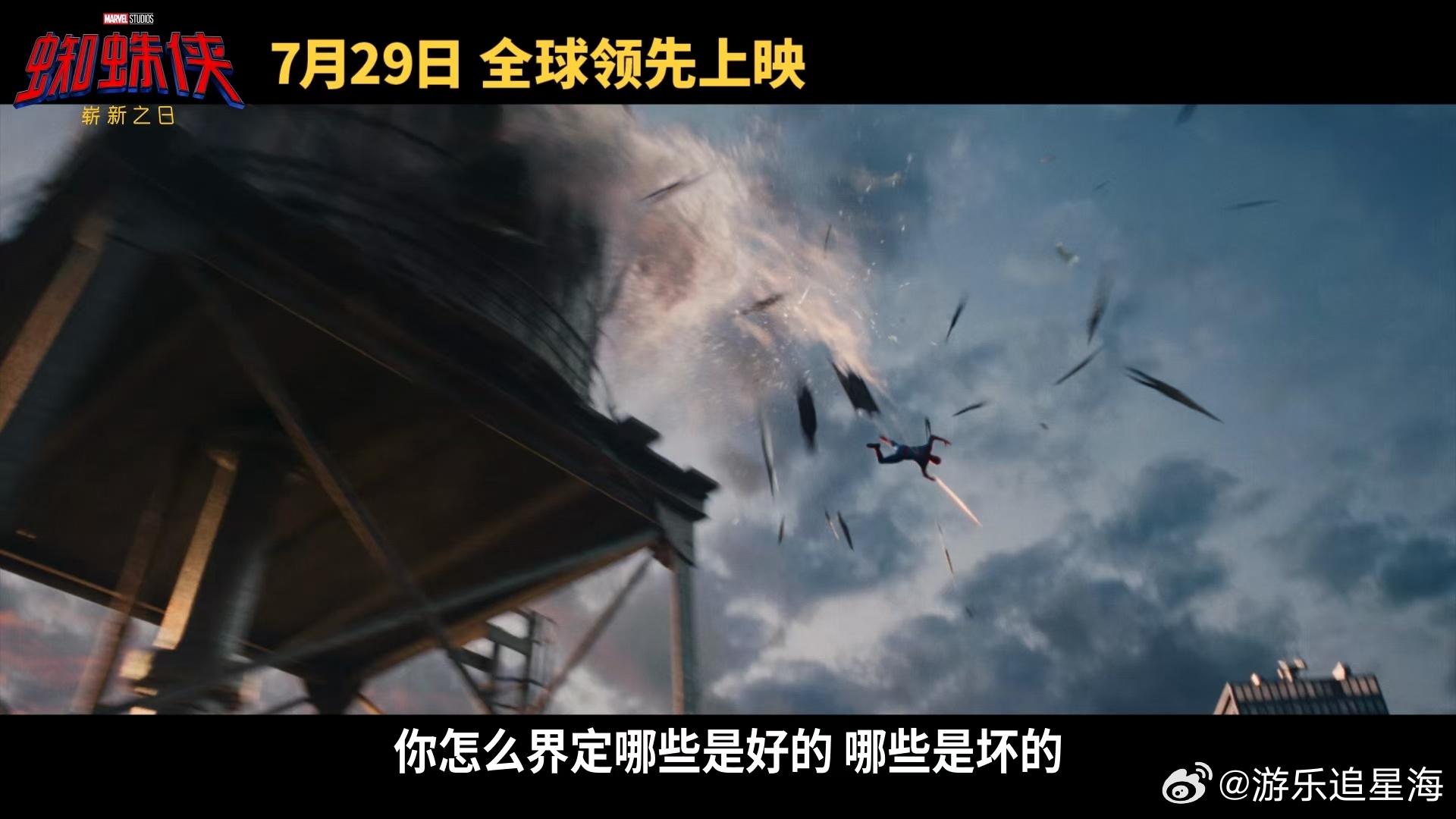 绿巨人你到底守护了什么啊 小虫这命也太苦了，刚解决完蝎子那边还没来得及喘口气，浩