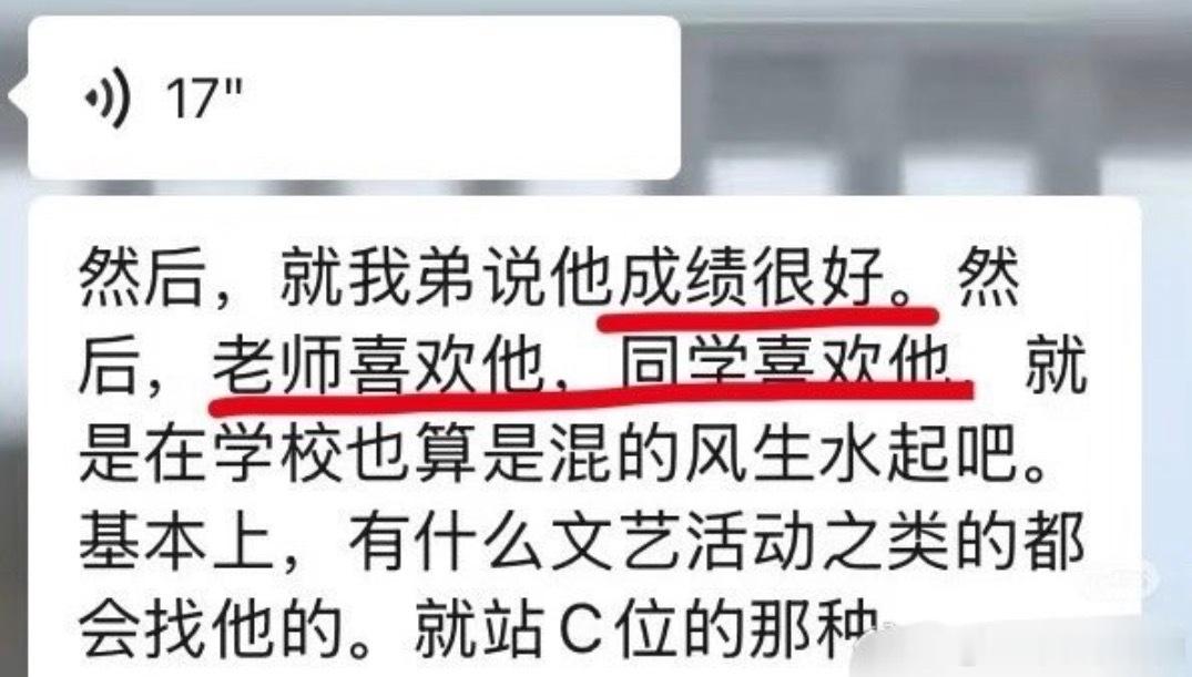 哈哈哈哈哈萌萌崽崽 
