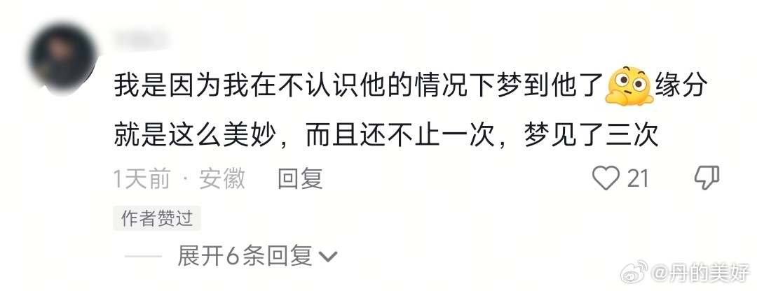 奔赴一博的缘由千千万万，来路各不相同，但最后的终点都是王一博