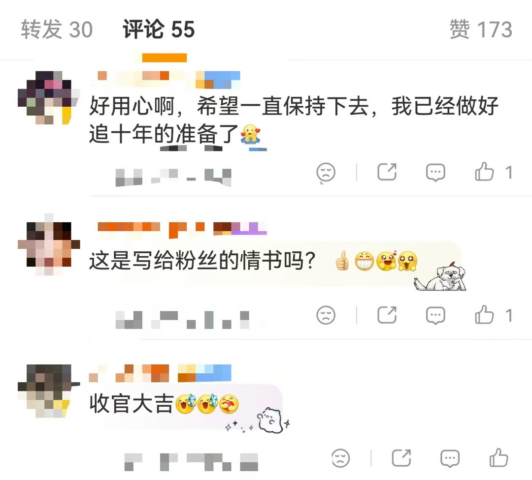 请查收剑来的500封信被国漫500封信狠狠戳中 五百封信看下来，最大的感受是：国