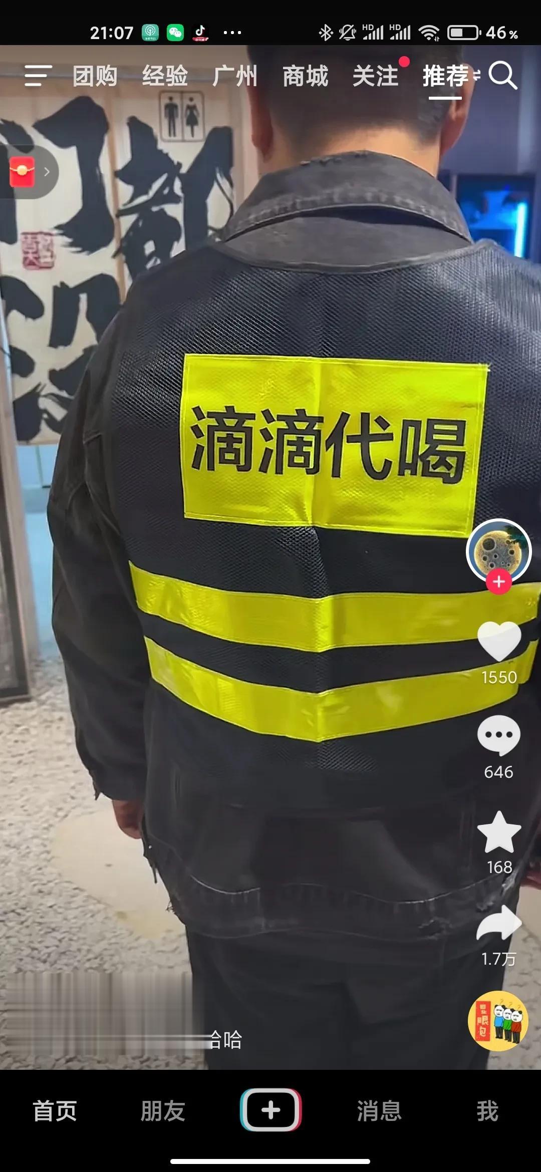 很有意思的一篇文章，来自互联网，是聊为什么中国人不开心的话题 ~

中国人为啥不