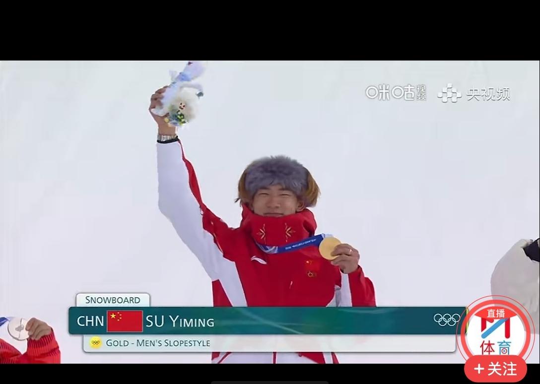 [烟花]苏哥威武[爆竹]冬奥会终于🥇开张了，太不容易了啊[耶][可怜][耶]