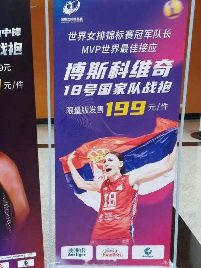 已经售罄，刚才有球迷朋友买到了最后一件，没有买到的球迷朋友只能等下次机会了，我在