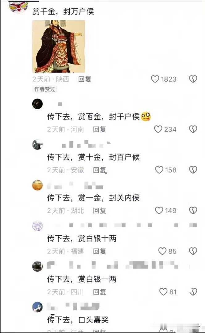 原来这种传统和习惯都是有出处的，延续了2000多年也没有改变，而且还花样不断，甚
