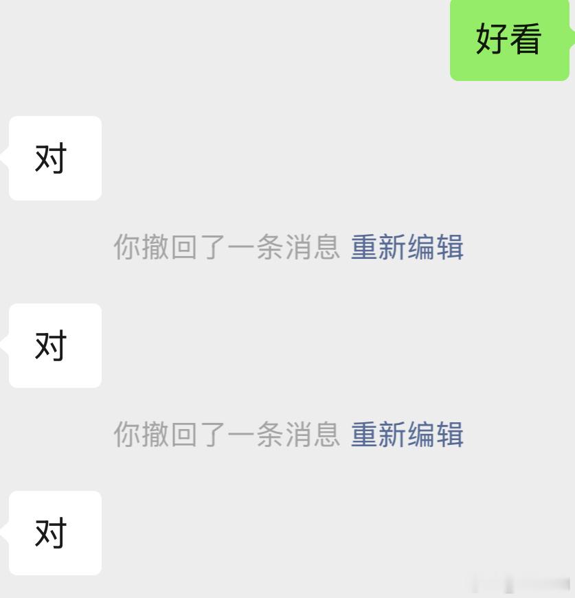 我说白了，不联系上下文，三百年内没人能看懂这个对话