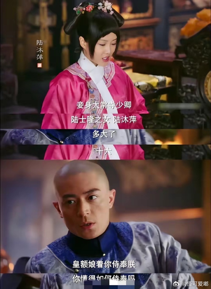 咱就是说这个又厚又丑的大刘海，真的能吸引皇上吗 