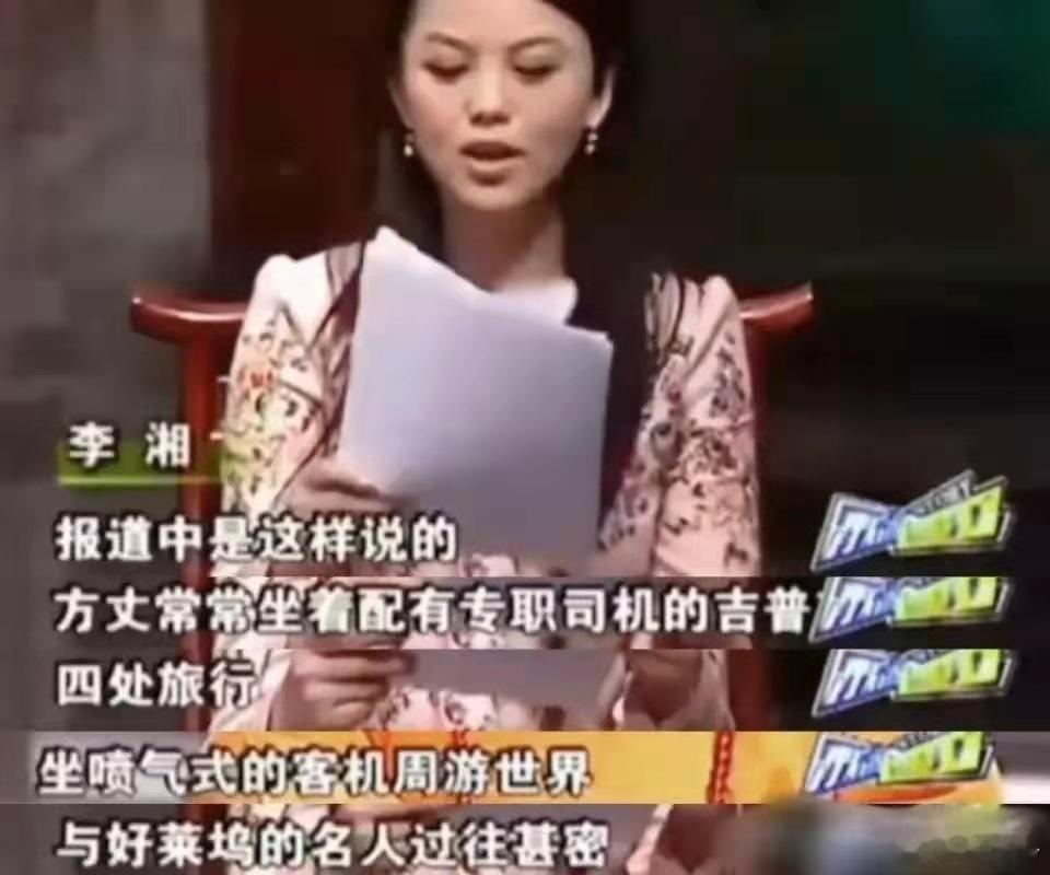 李湘采访方丈，简直是未卜先知，一个个问题甚是刁钻？？ ​​​