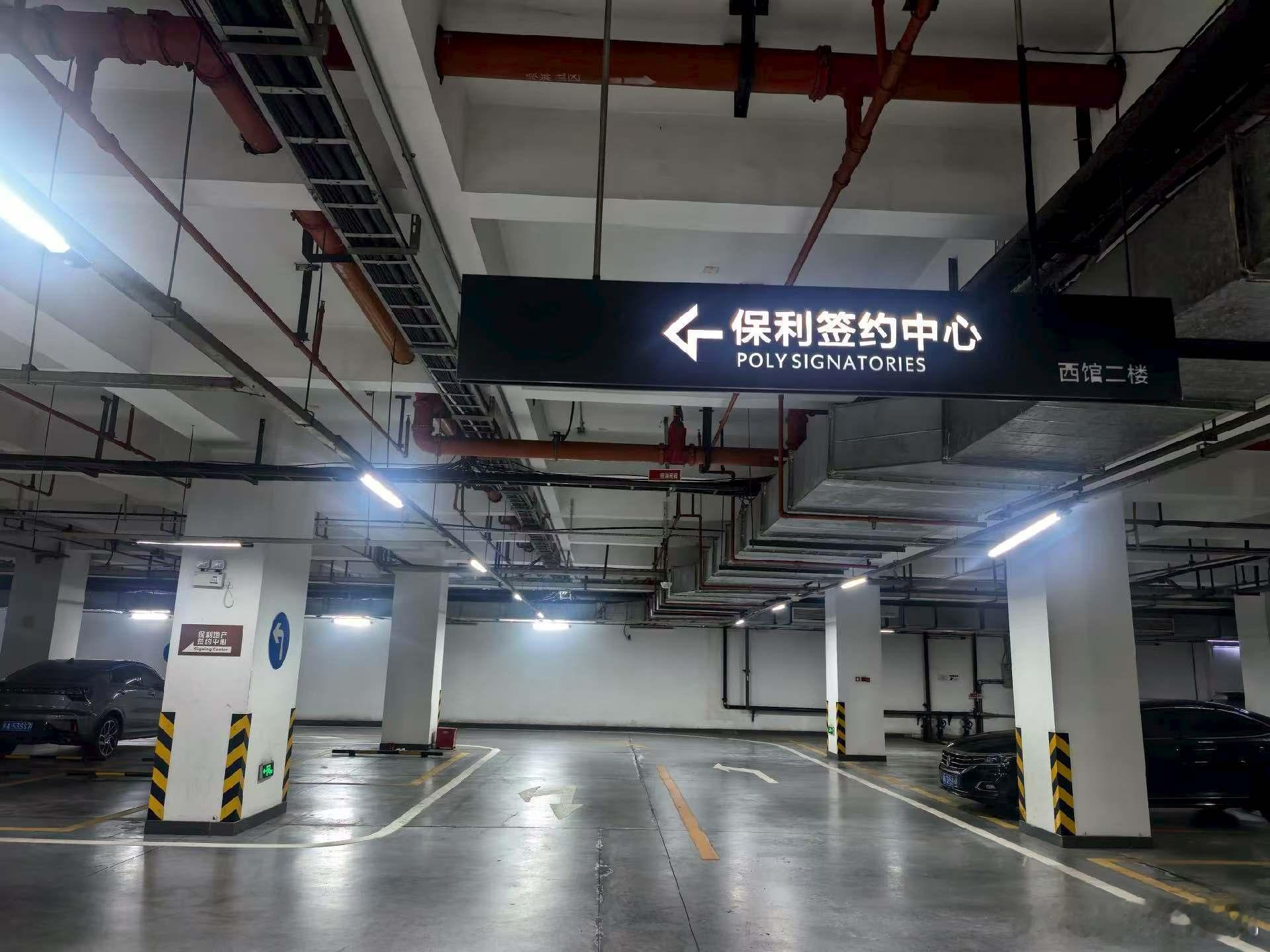 今天是个签约的好日子 