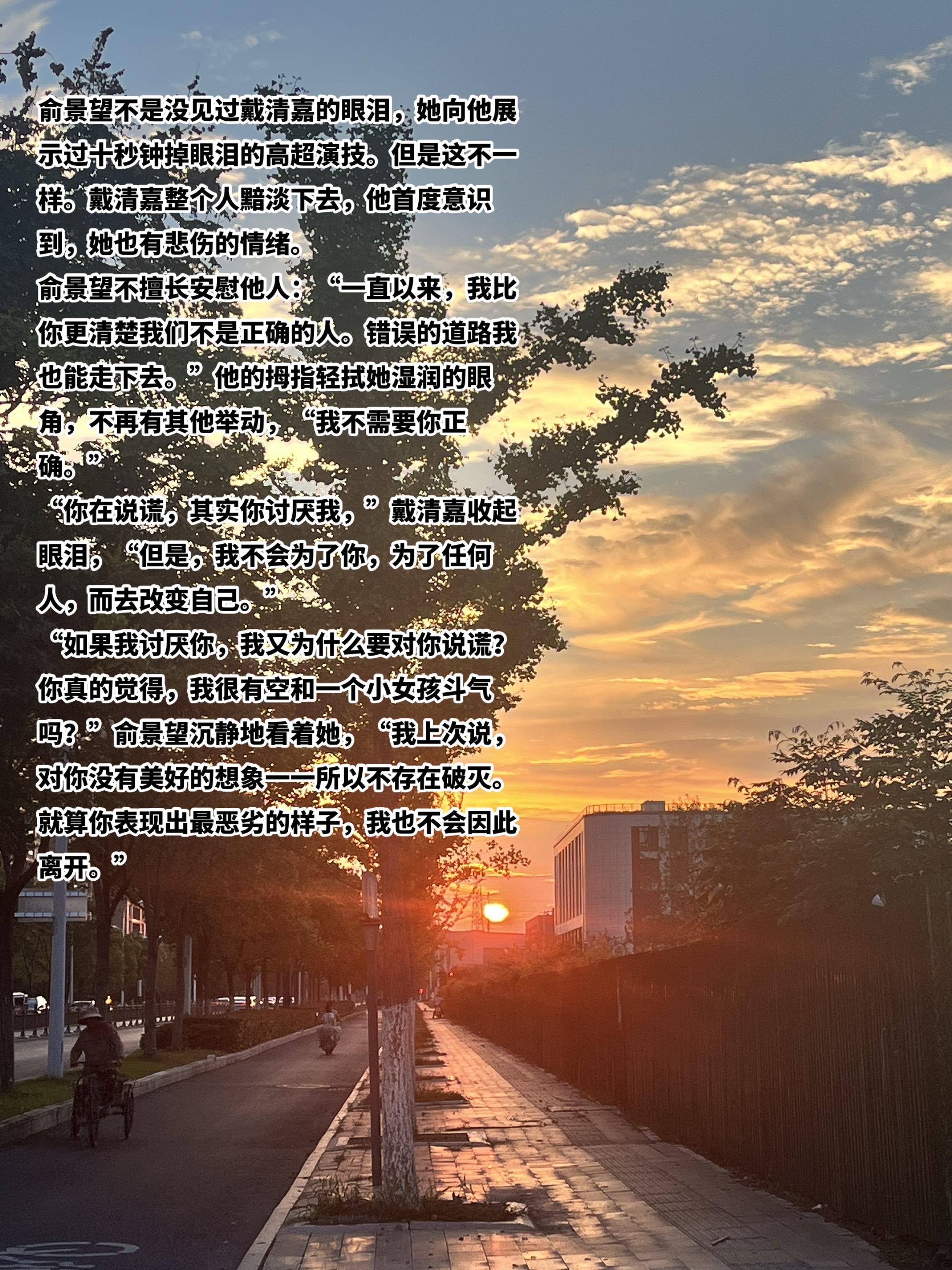 就算你表现出最恶劣的样子，我也不会离开你。