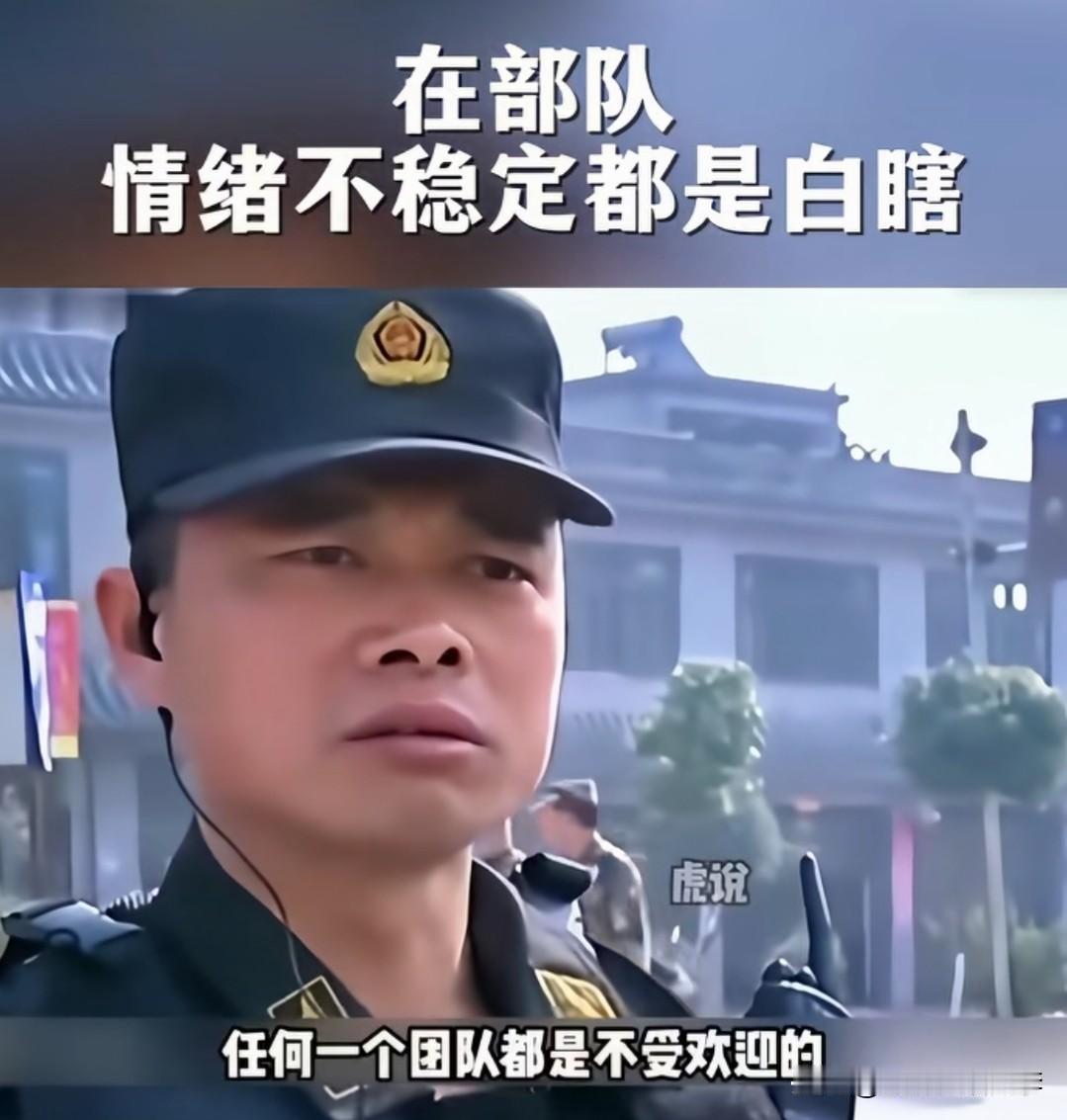 教导的有力有理有水平！
战斗力来源于团结的能力！团队要想打得赢，走的远，经得久必