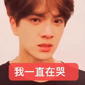 心情： ​​​