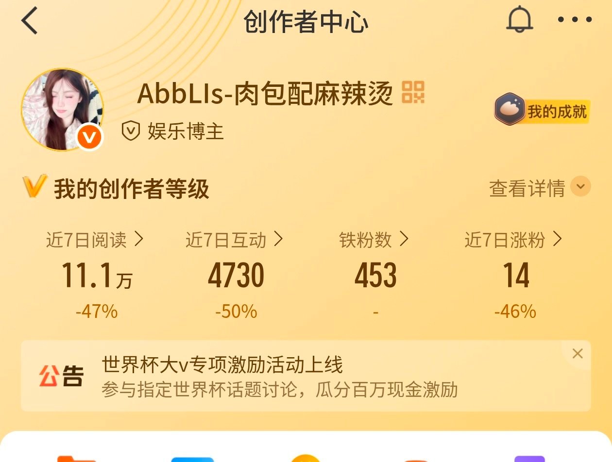 我的铁呢。。。 