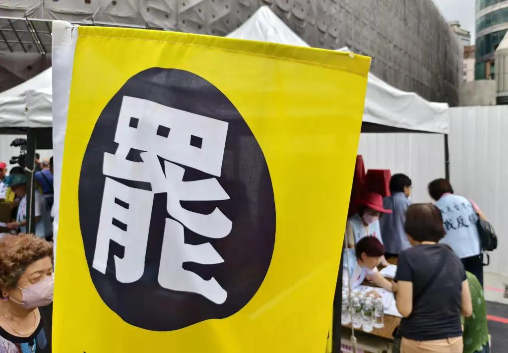 终于搞明白民进党搞大罢免的终极目的了，就是“绿能，蓝白都不能。”

什么意思呢？