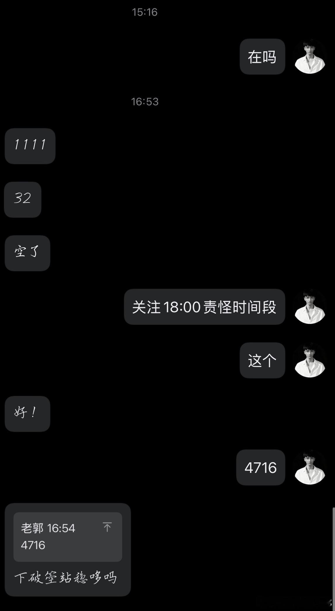 黄金金价波动外汇黄金黄金分析现货黄金 掌管时间的神？这是对实力经验的绝对自信。这