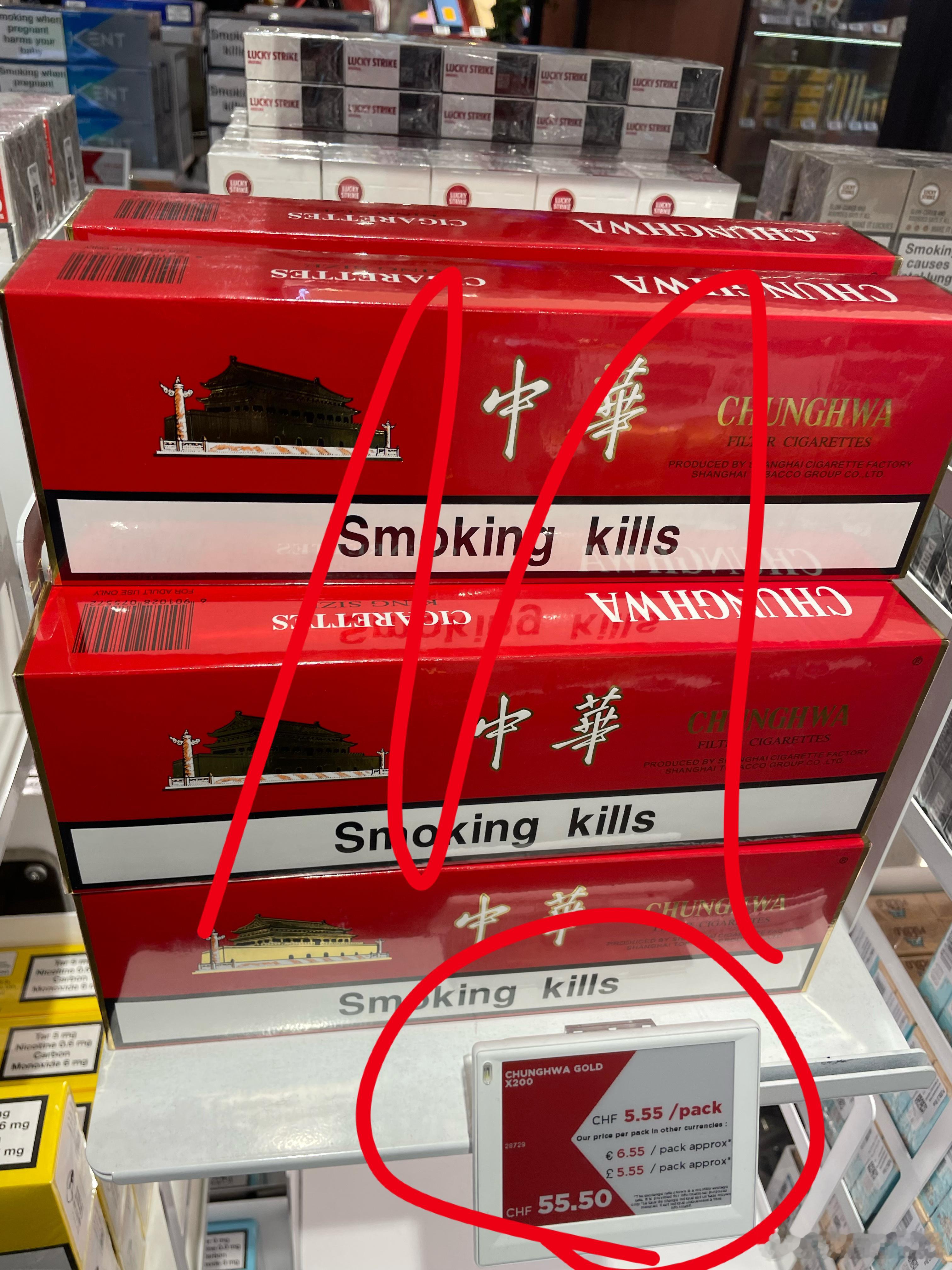 在瑞士机场免税店看到这个，5.5瑞郎一包，44元？？？一条440，请教一下，这出
