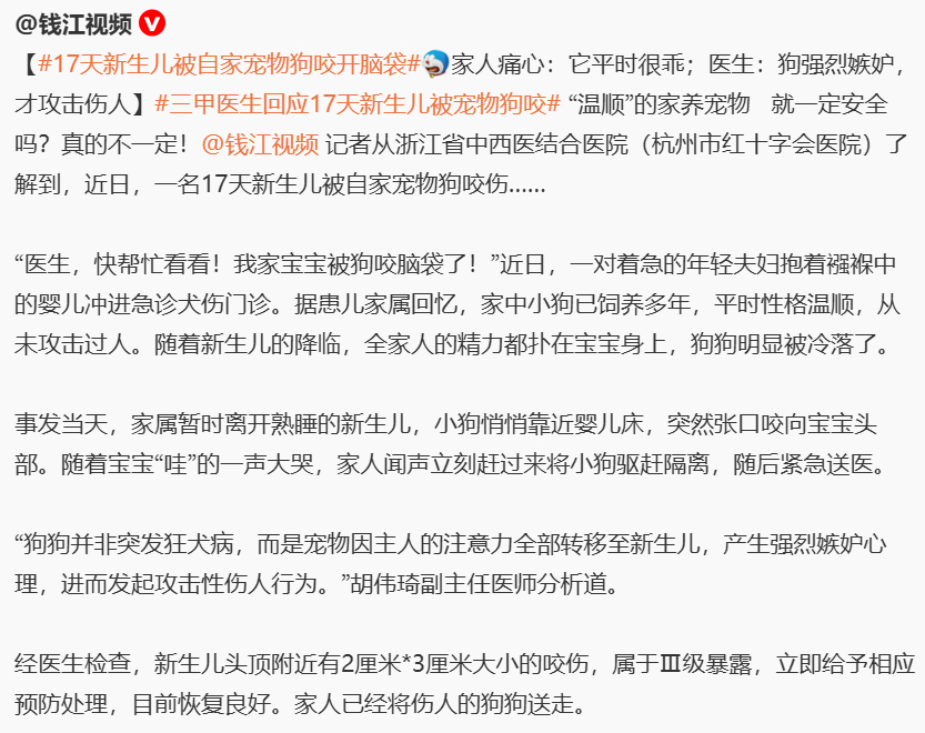 啊，这就把那么可爱的狗狗送走啊？！爱犬人士请出列 