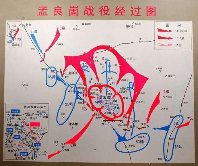 其实张灵甫上山没有错，误是有人不让他下山...

1947年5月14日近午时分，