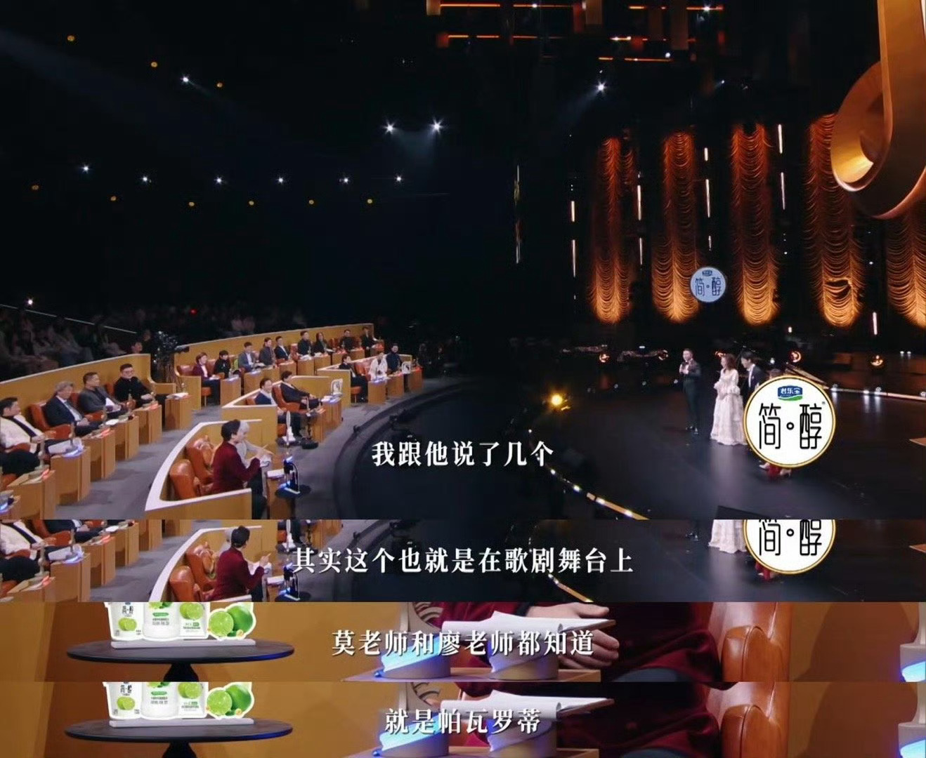 歌唱家紧张竟然扇自己嘴巴子 建议列入《舞台表演未解之谜》。疼痛转移注意力大法？科