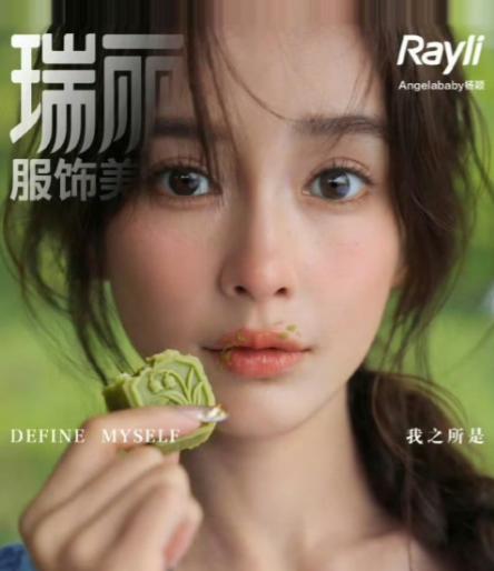 5月8日，Angelababy杨颖毫无预兆地陷入了舆论的漩涡之中，起因便是网上曝