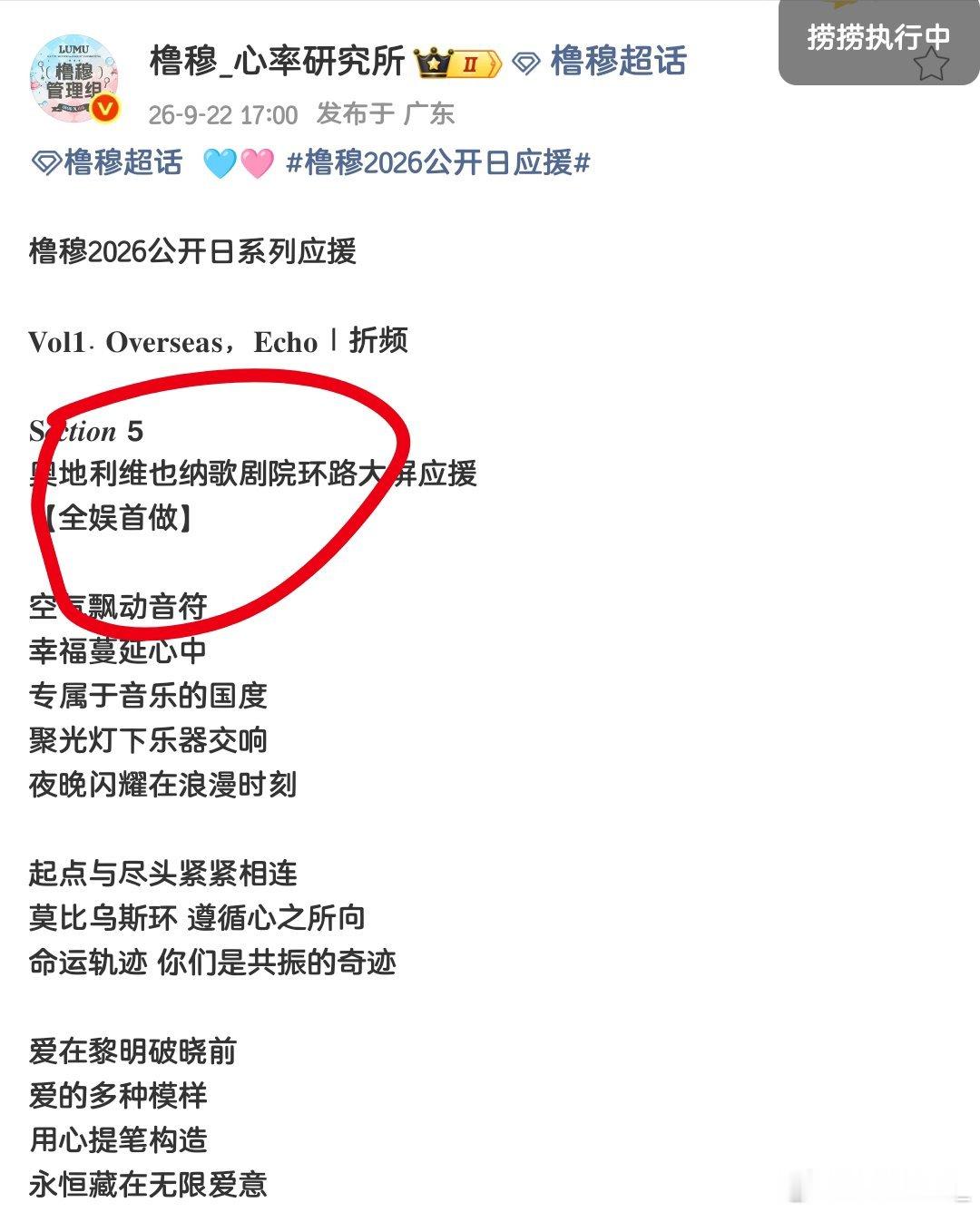 我又舒服了 ​​​