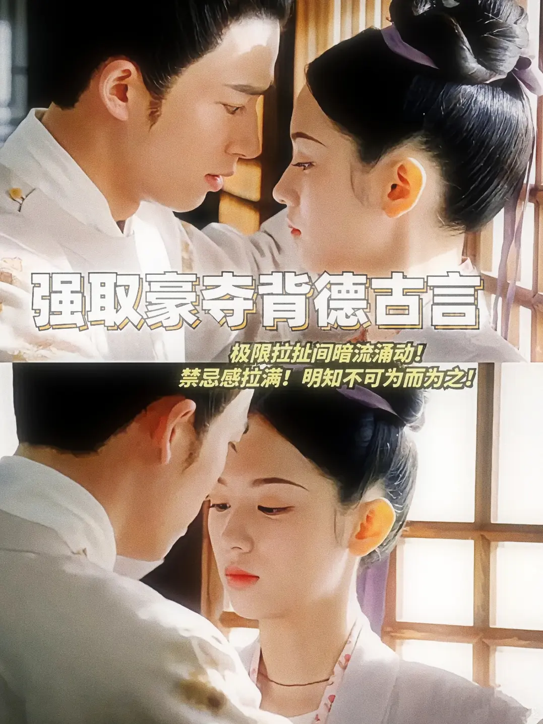 小说画面感 古言 古代言情 女生必看小说 炒鸡好看小说