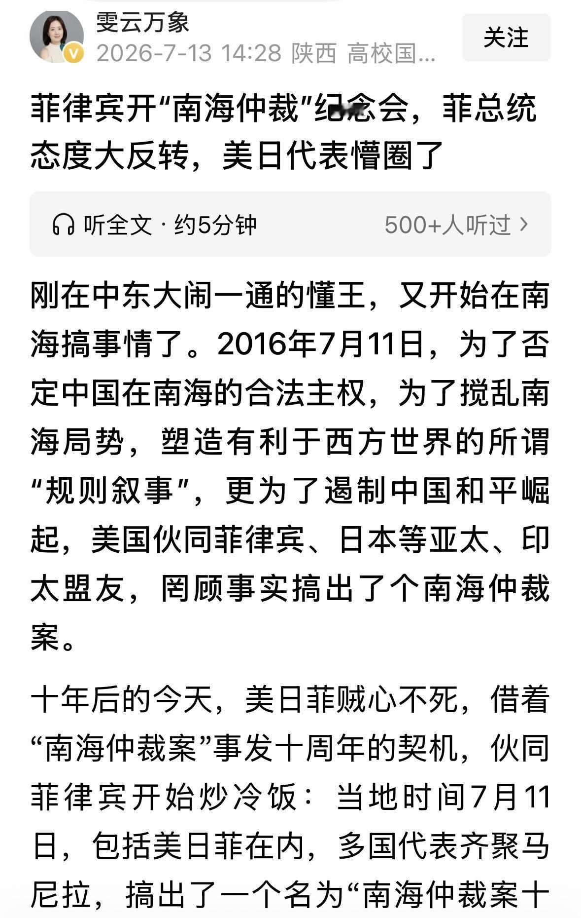 逻辑混乱，前后矛盾，互相打脸，自以为很聪明，其实很愚蠢，顺着一个逻辑推下去，就把