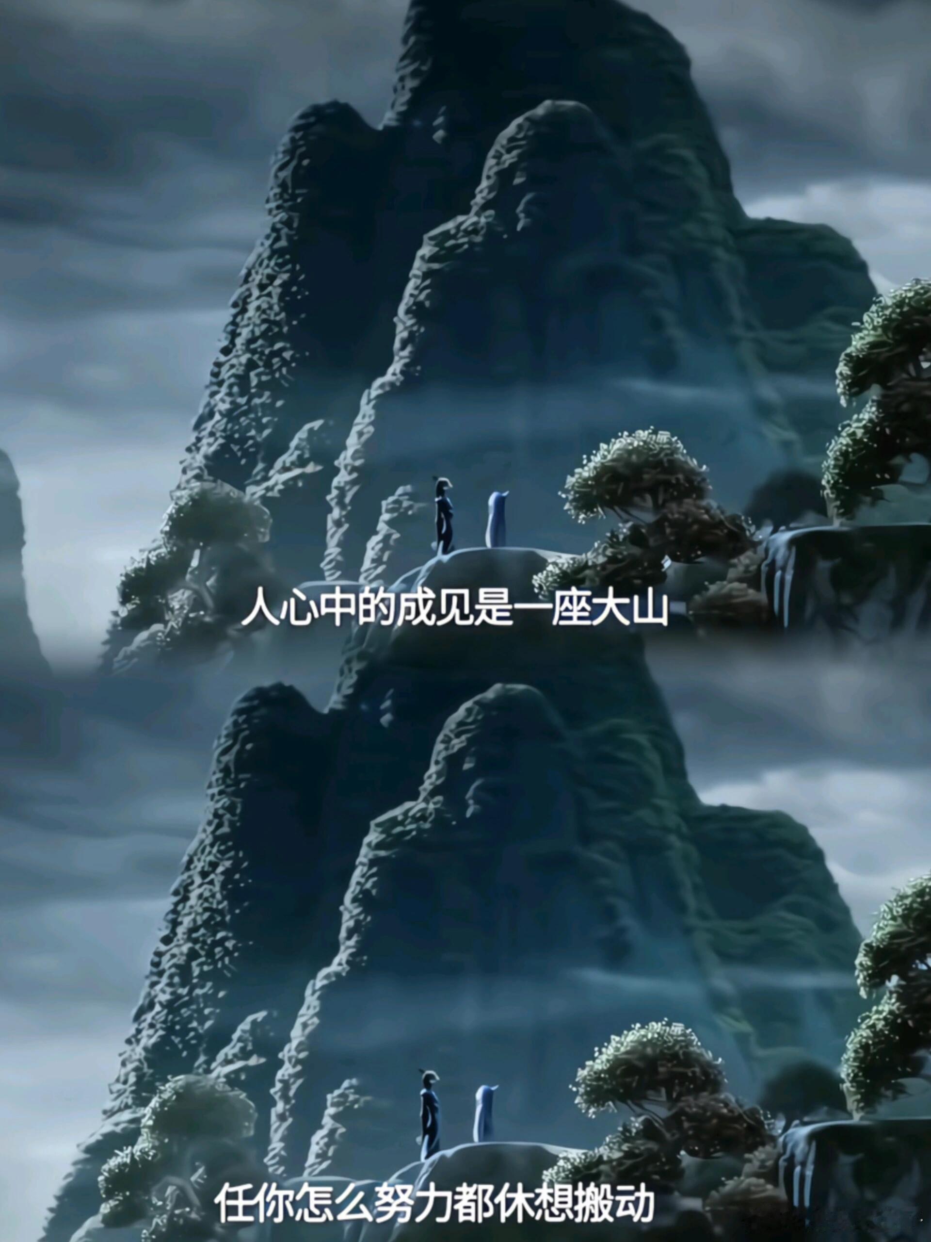 人心中的成见是一座大山，任你怎么努力都休想搬动。iG翻盘NIP，1比0。Meik