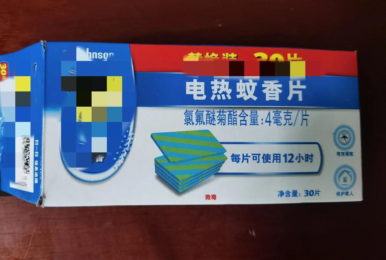再也不用担心蚊子咬你屁屁了。

大家有没有这样的经历，在单位公厕里出恭，屁屁总是