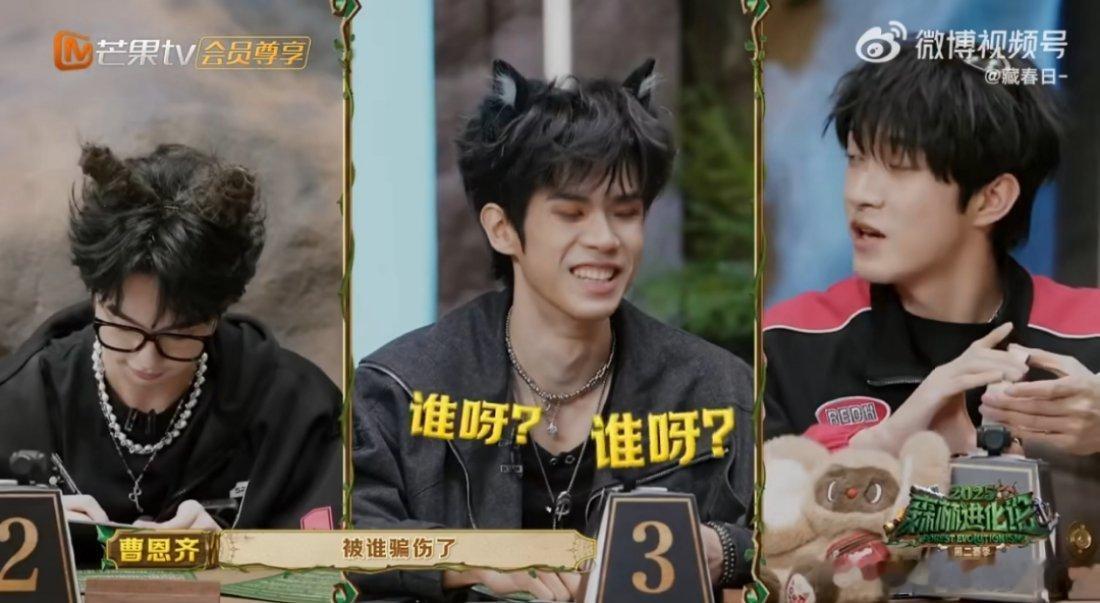 何运晨开团曹恩齐秒跟哈哈哈何运晨开 团、曹恩齐秒 跟这一操 作，直接把节目效果拉