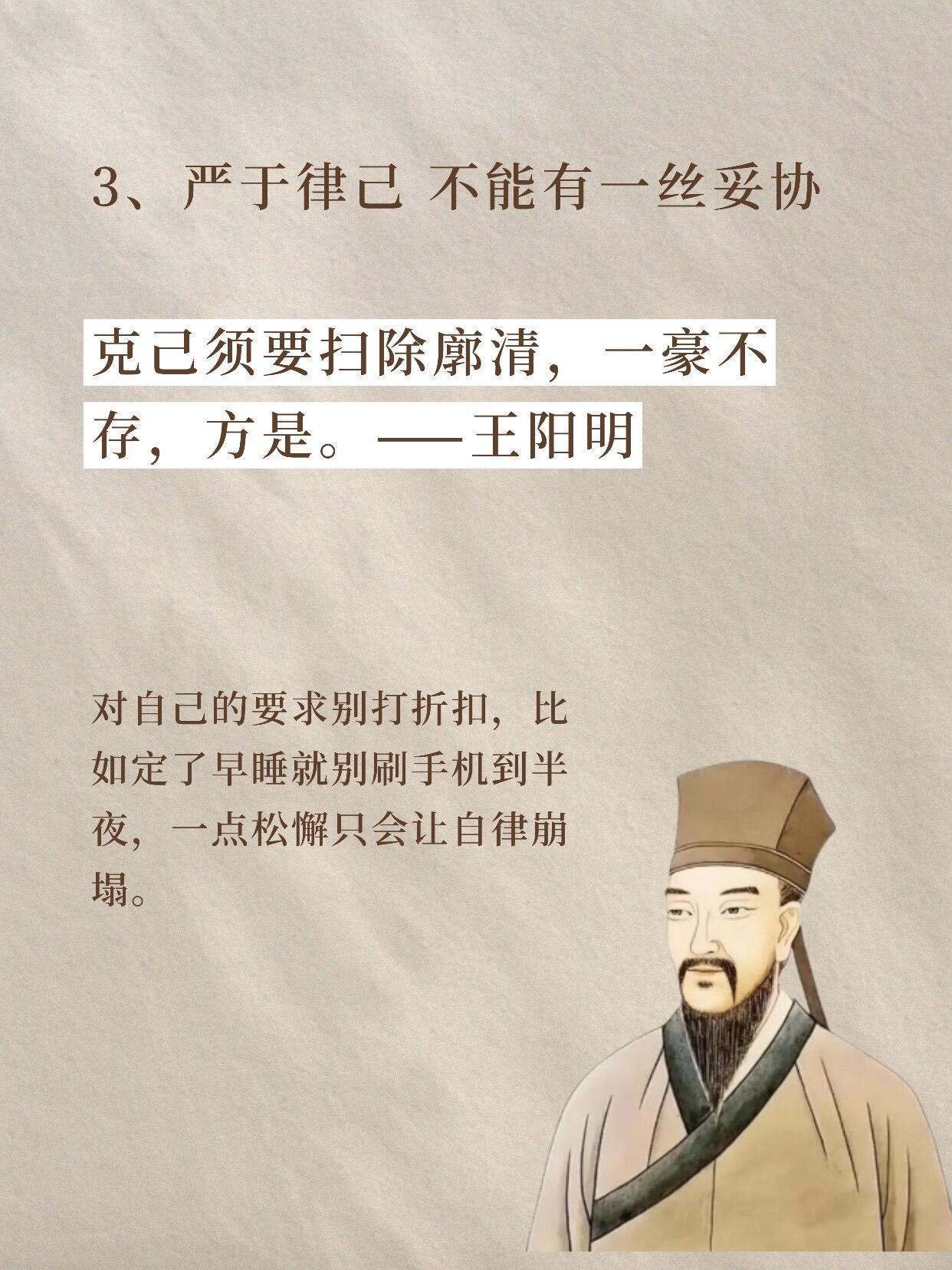 你永远斗不过一个读了王阳明的女孩！ 