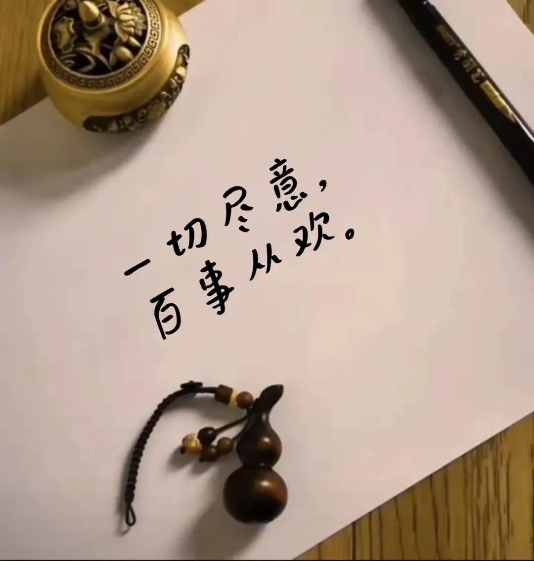 在生活的广袤天地里，我们当学会适时地放下那过度的助人情结，以一颗敬畏之心尊重他人