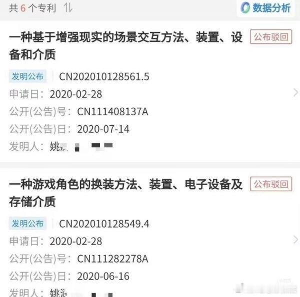 以防大家不知道，厕纸还真申请过换装专利来着，但是被驳回了，从现在开始，所有人都不