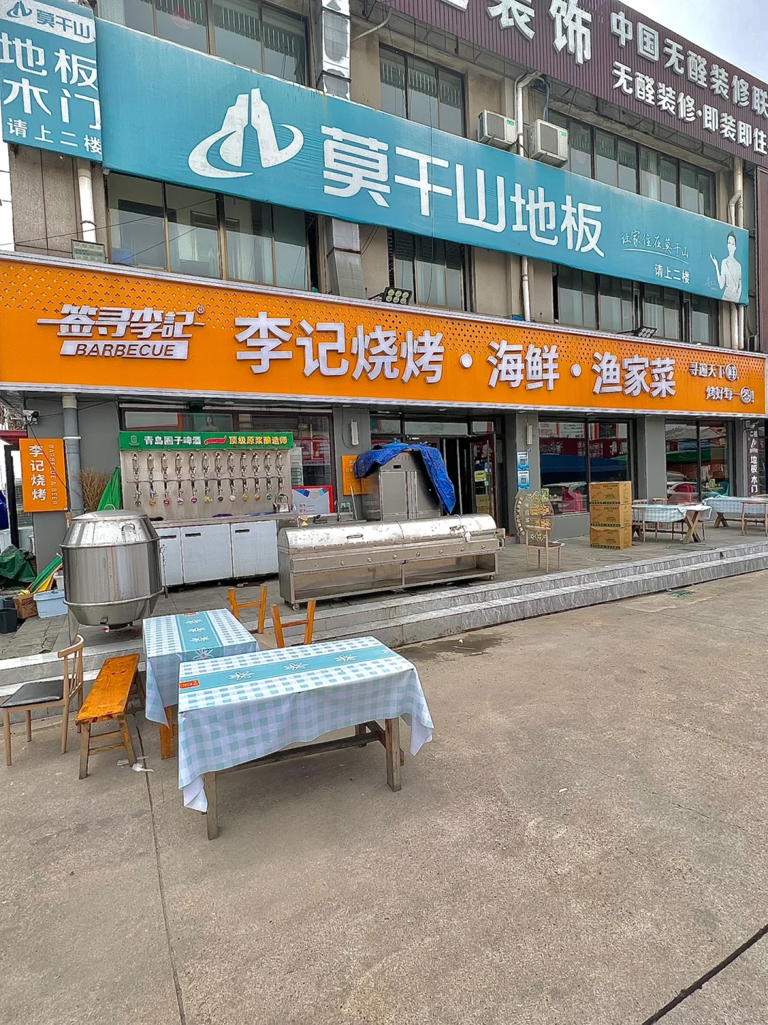 为了这一口小烧烤… 黄岛必须每周去！！