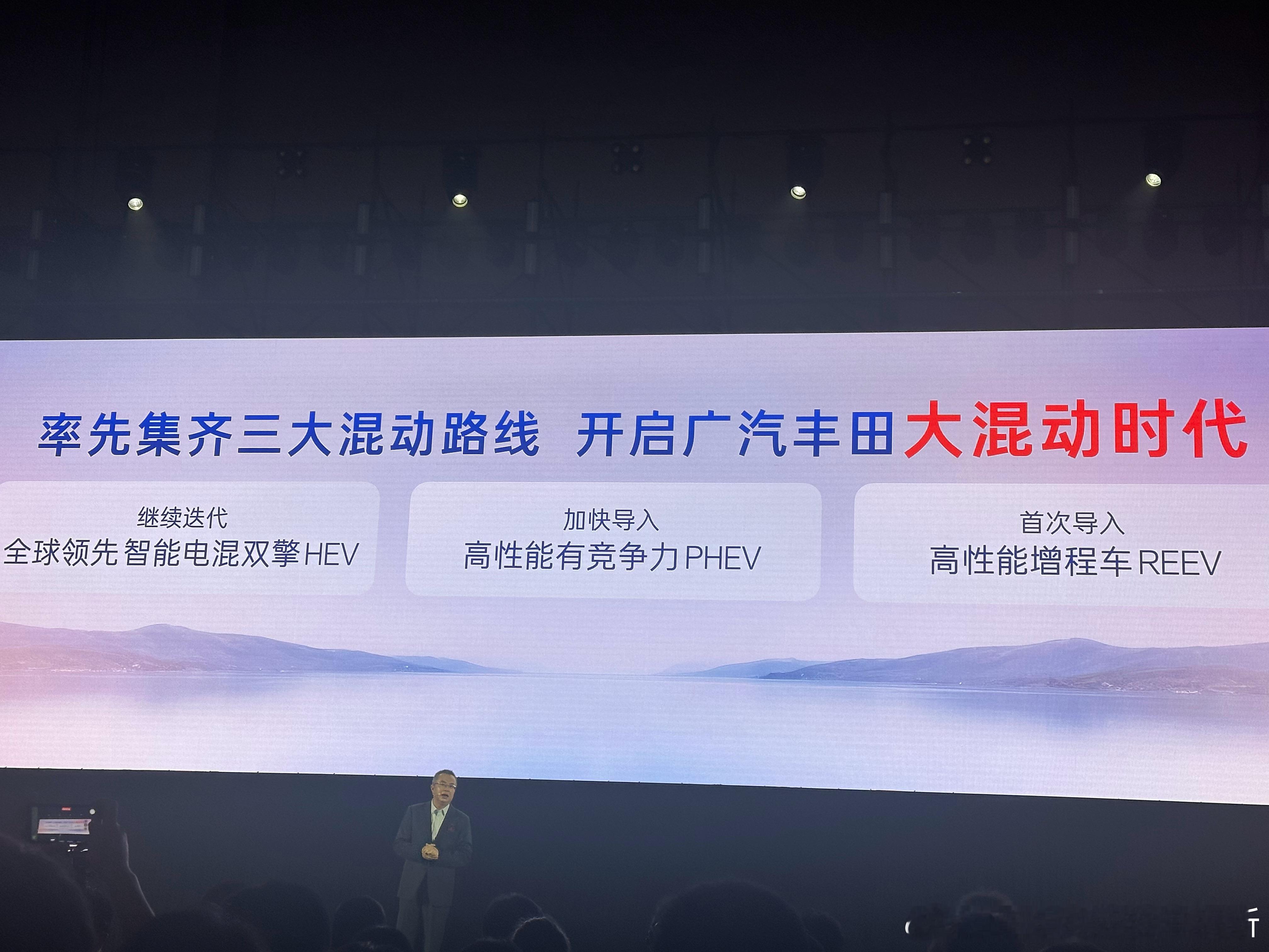 广丰也在导入增程，增程版汉兰达和塞那已经在开发中。另一家上汽大众，已经宣布明年会